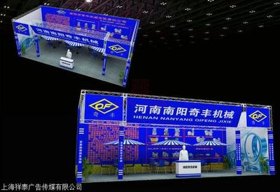 上海展臺設(shè)計搭建哪家好