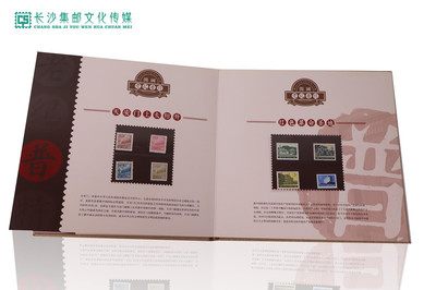 【長沙郵政集藏文創旗艦店】《開國老紀普特郵票》紀念冊