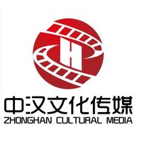 企業(yè)宣傳片 新創(chuàng)意心服務 中漢傳媒