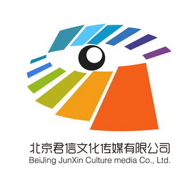 北京君信文化傳媒