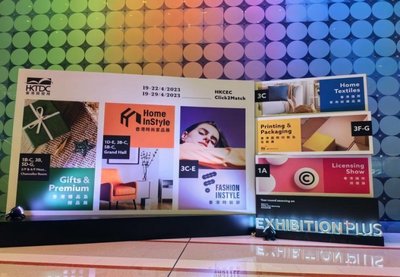 江西文創(chuàng)產(chǎn)品精彩亮相香港國際禮品及贈品展