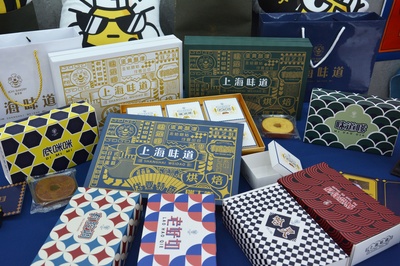 傳媒藝術(shù)學(xué)院舉行