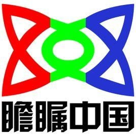 北京瞻矚世紀(jì)文化傳媒