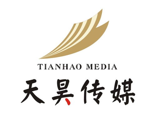 武漢天昊世紀(jì)文化傳媒
