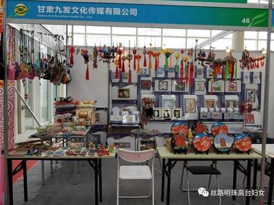 高臺縣婦女手工藝制作相關(guān)經(jīng)濟實體組團(tuán)參加&ldquo;金張掖巧手&rdquo;手工編織產(chǎn)品展銷會