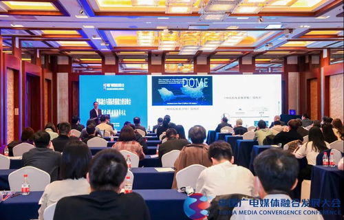 詠聲動漫亮相中國廣電媒體融合發(fā)展大會 文化精品揚帆出海 國漫講好中國故事