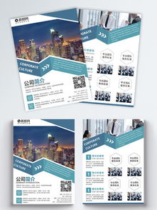 文化傳媒公司名片圖片矢量圖免費下載 cdr格式 編號13639346 千圖網