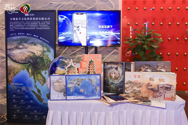 數(shù)字新業(yè)態(tài)，文化新國門 2023北京大興文化產(chǎn)業(yè)推介會(huì)擘畫融合新藍(lán)圖