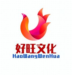 陜西好旺文化傳媒集團(tuán)正式成立 以傳媒之力，建功文化宣傳新時(shí)代