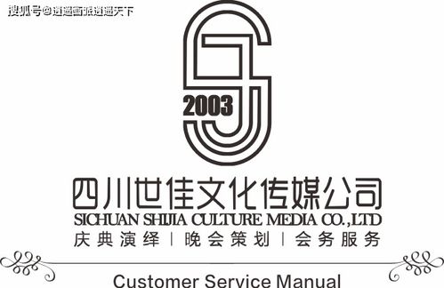 逍遙畫派創(chuàng)始人袁竹應(yīng)邀至四川世佳文化傳媒，共話藝術(shù)賦能企業(yè)文化建設(shè)