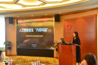 智匯三三 國家文創(chuàng)實(shí)驗(yàn)區(qū)高端沙龍，共探AI與媒體文化新生態(tài)