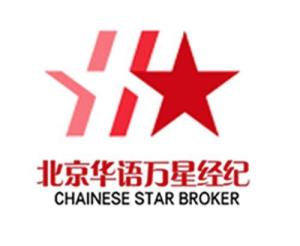北京華語萬星文化傳媒 聚焦文化傳承，引領(lǐng)傳媒新潮